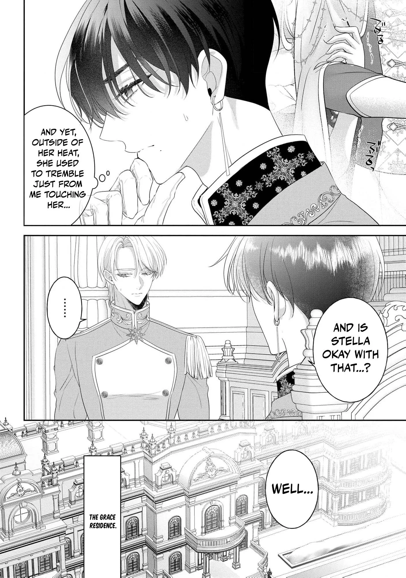 Kouri no Reijou wa Osananajimi Koutaishi ni Dekiai Sareru ~Hatsujou no Uzuki o Amaku Mitashite~ Chapter 4 page 11 - 