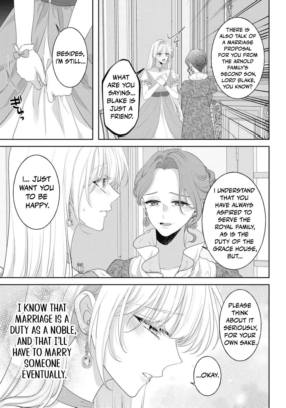Kouri no Reijou wa Osananajimi Koutaishi ni Dekiai Sareru ~Hatsujou no Uzuki o Amaku Mitashite~ Chapter 4 page 14 - 