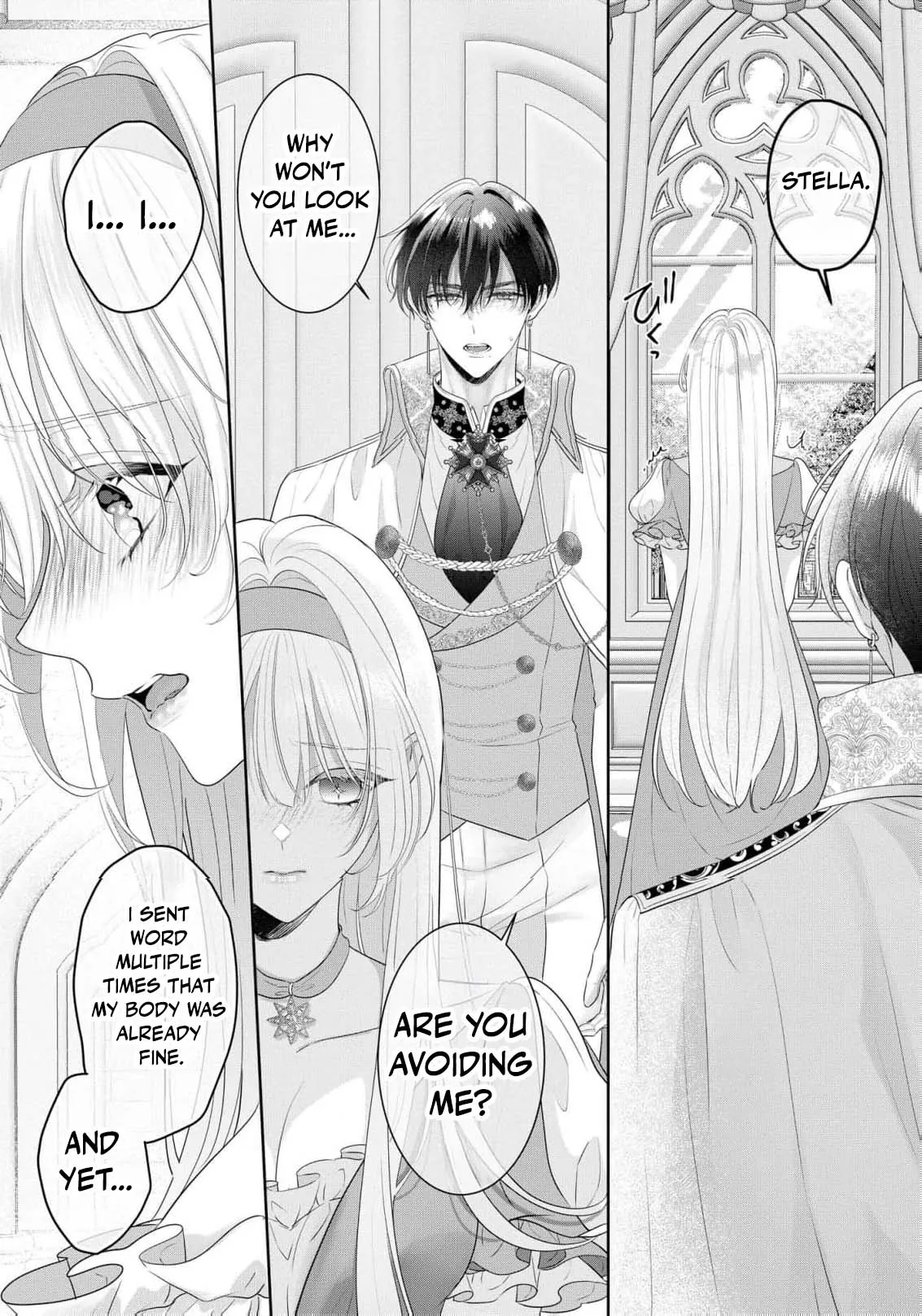 Kouri no Reijou wa Osananajimi Koutaishi ni Dekiai Sareru ~Hatsujou no Uzuki o Amaku Mitashite~ Chapter 4 page 17 - 