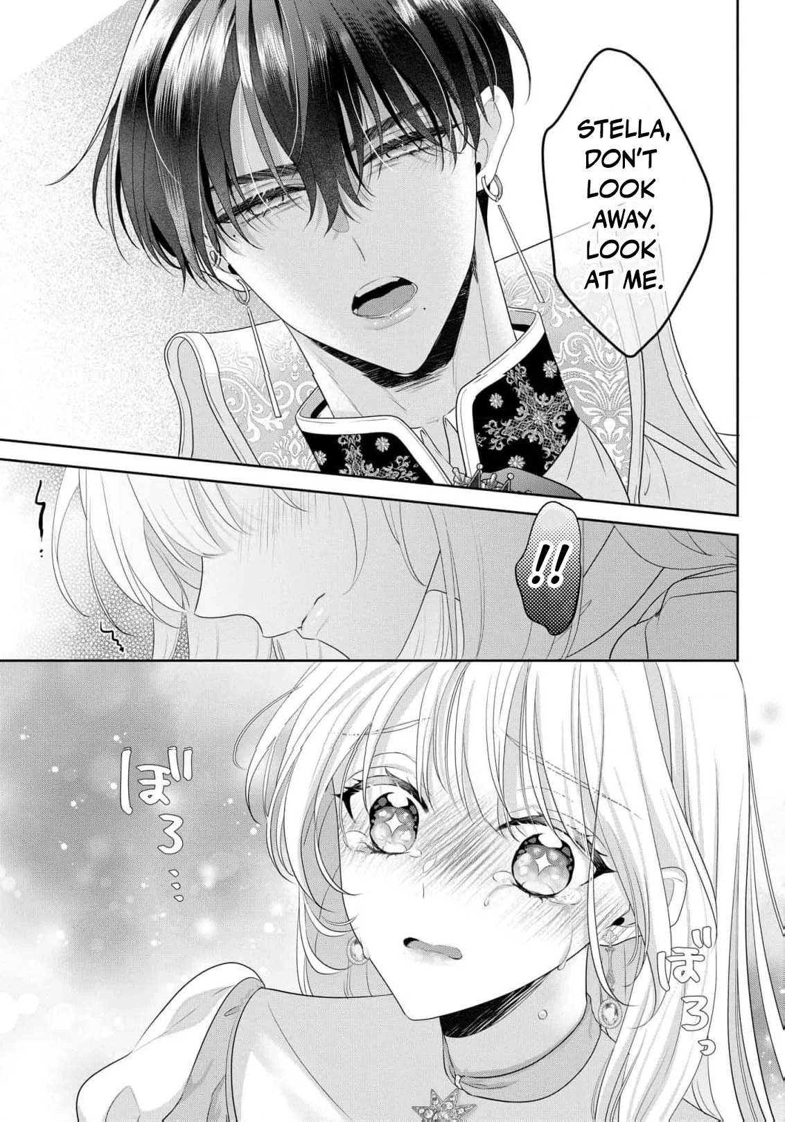 Kouri no Reijou wa Osananajimi Koutaishi ni Dekiai Sareru ~Hatsujou no Uzuki o Amaku Mitashite~ Chapter 4 page 20 - 