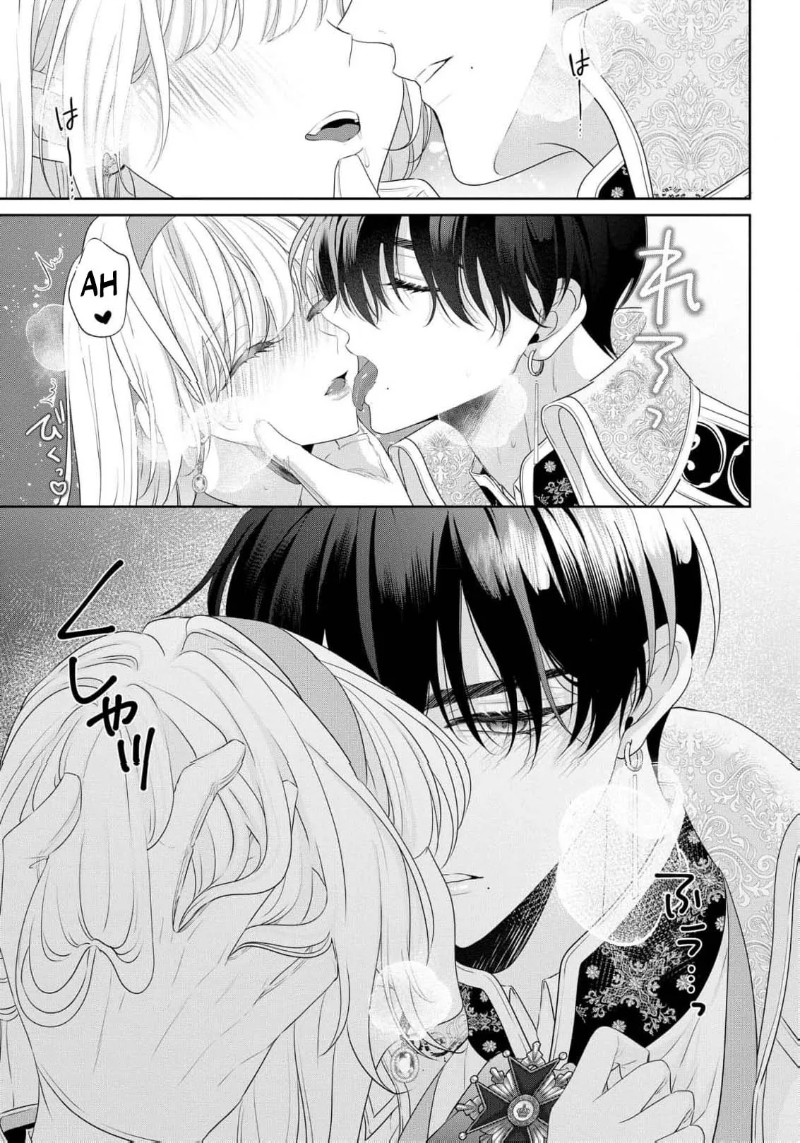 Kouri no Reijou wa Osananajimi Koutaishi ni Dekiai Sareru ~Hatsujou no Uzuki o Amaku Mitashite~ Chapter 4 page 25 - 
