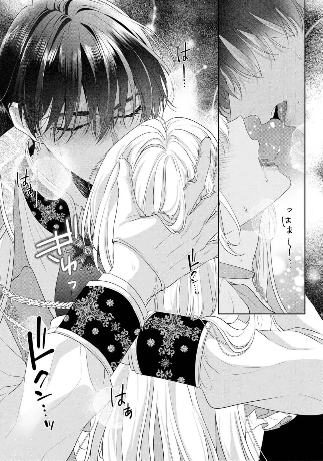 Kouri no Reijou wa Osananajimi Koutaishi ni Dekiai Sareru ~Hatsujou no Uzuki o Amaku Mitashite~ Chapter 4 page 27 - 