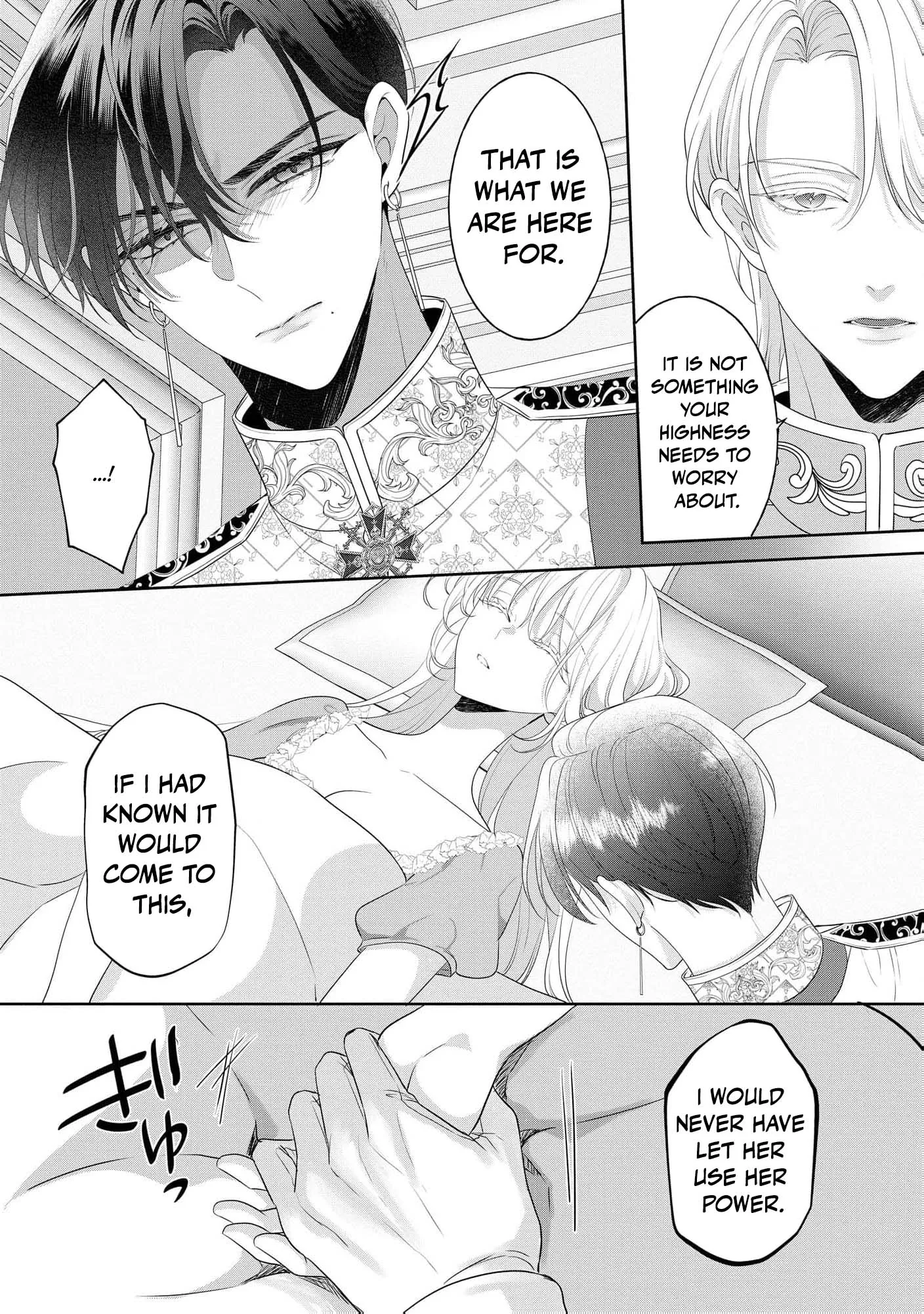 Kouri no Reijou wa Osananajimi Koutaishi ni Dekiai Sareru ~Hatsujou no Uzuki o Amaku Mitashite~ Chapter 4 page 6 - 