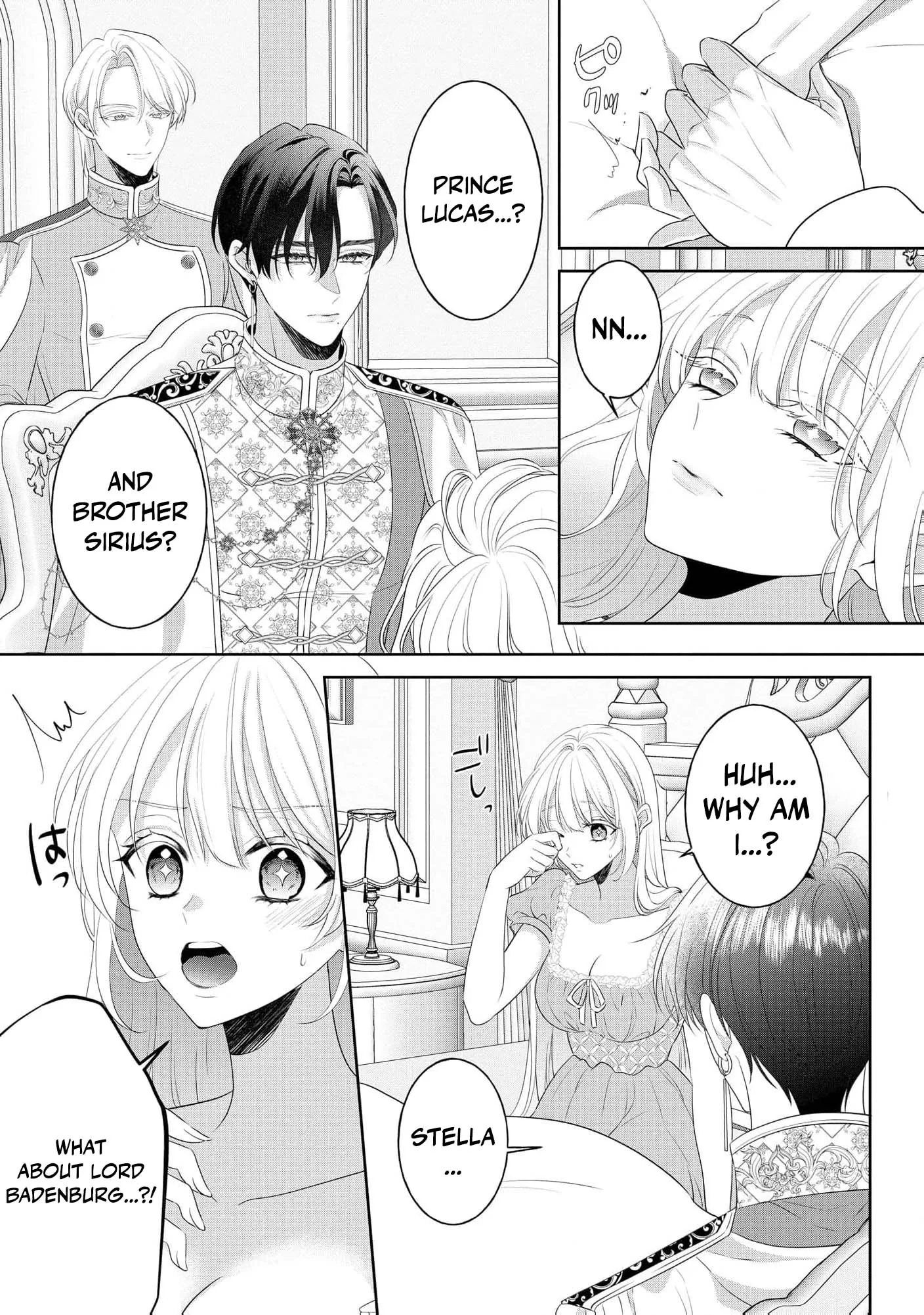 Kouri no Reijou wa Osananajimi Koutaishi ni Dekiai Sareru ~Hatsujou no Uzuki o Amaku Mitashite~ Chapter 4 page 7 - 