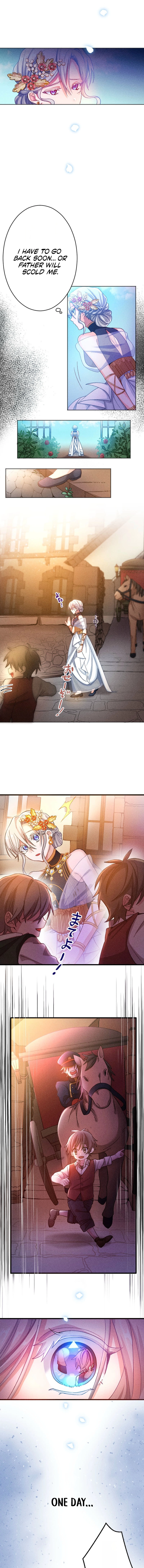 Kouri no Seijo wa Ichizu na Kishi no Netsujou o Mada Shiranai Chapter 1 page 19 - 