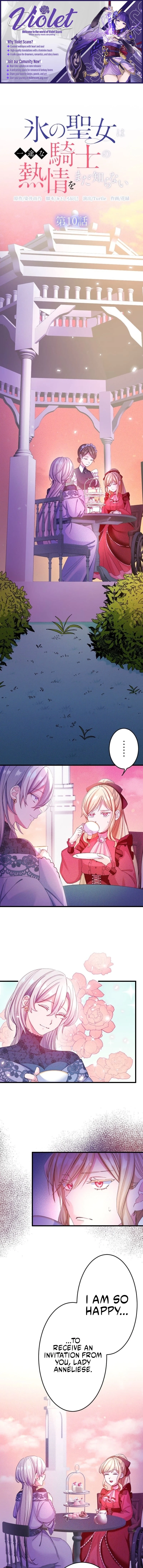 Kouri no Seijo wa Ichizu na Kishi no Netsujou o Mada Shiranai Chapter 10 page 1 - 