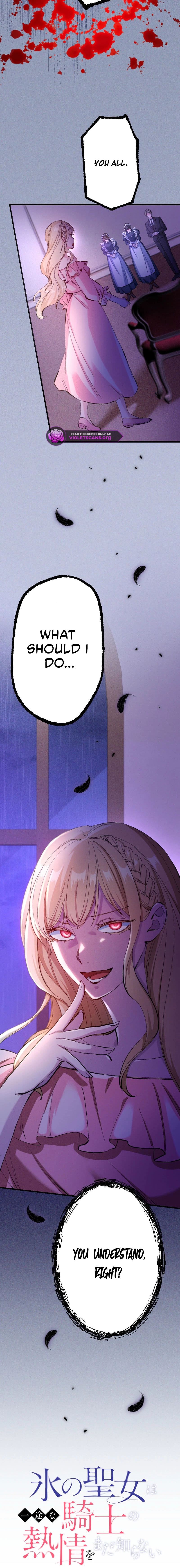 Kouri no Seijo wa Ichizu na Kishi no Netsujou o Mada Shiranai Chapter 11 page 2 - 