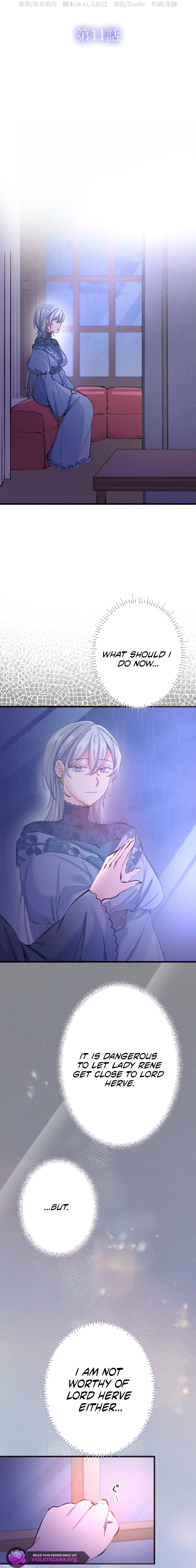 Kouri no Seijo wa Ichizu na Kishi no Netsujou o Mada Shiranai Chapter 11 page 3 - 