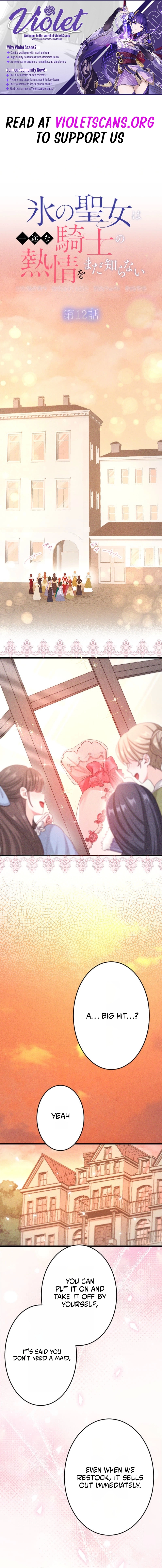 Kouri no Seijo wa Ichizu na Kishi no Netsujou o Mada Shiranai Chapter 12 page 1 - 