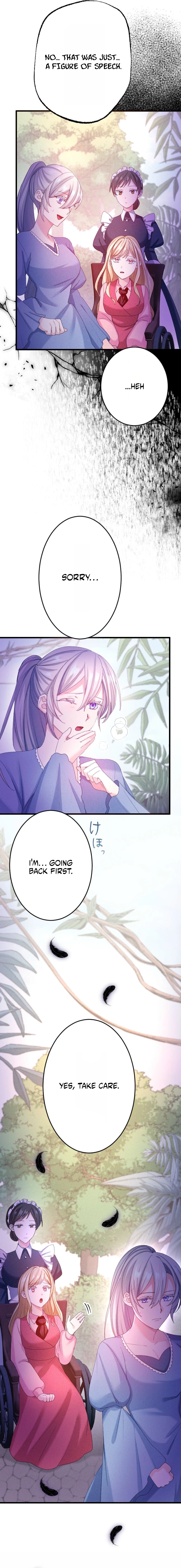 Kouri no Seijo wa Ichizu na Kishi no Netsujou o Mada Shiranai Chapter 12 page 12 - 