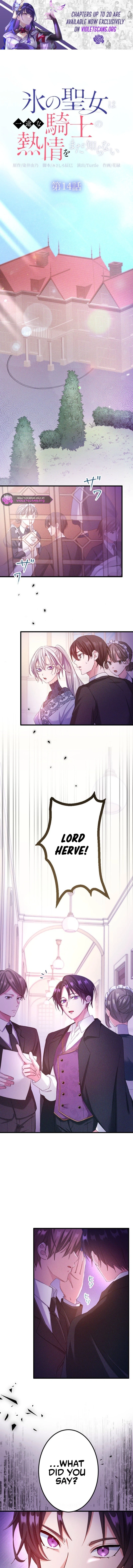 Kouri no Seijo wa Ichizu na Kishi no Netsujou o Mada Shiranai Chapter 14 page 1 - 