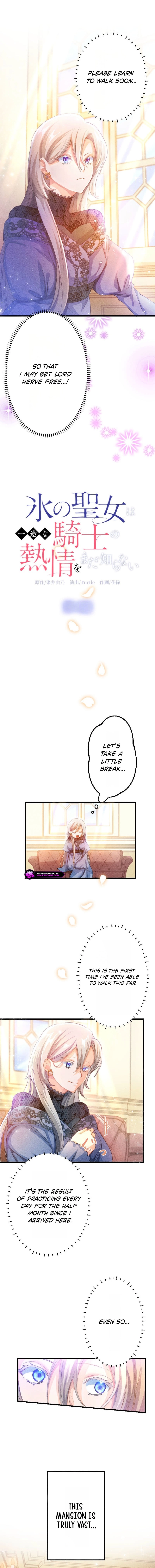 Kouri no Seijo wa Ichizu na Kishi no Netsujou o Mada Shiranai Chapter 4 page 2 - 