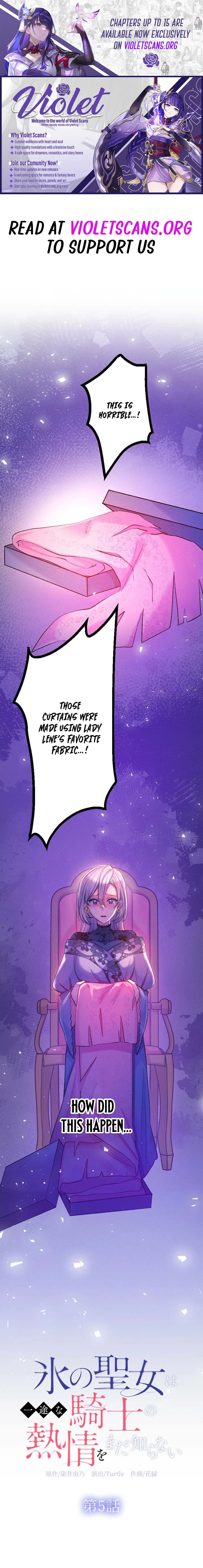 Kouri no Seijo wa Ichizu na Kishi no Netsujou o Mada Shiranai Chapter 5 page 1 - 
