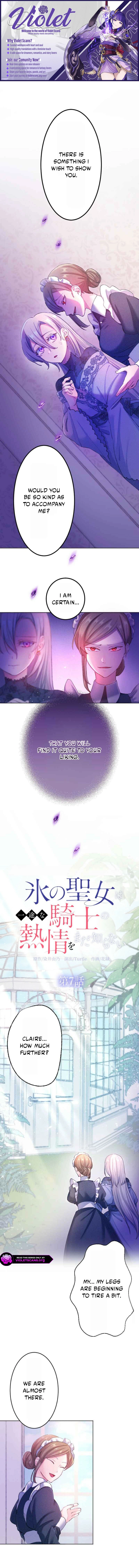 Kouri no Seijo wa Ichizu na Kishi no Netsujou o Mada Shiranai Chapter 7 page 1 - 