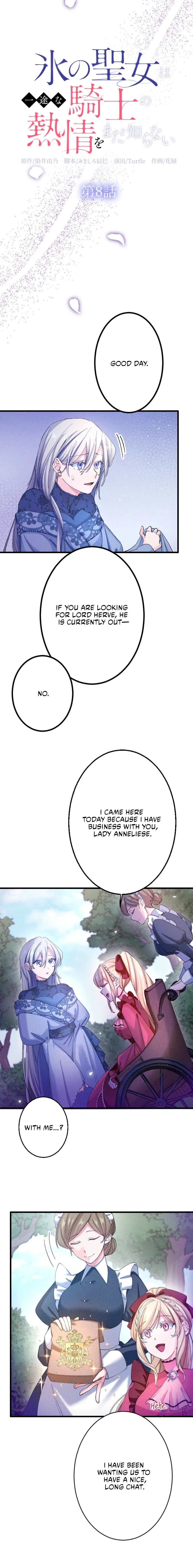 Kouri no Seijo wa Ichizu na Kishi no Netsujou o Mada Shiranai Chapter 8 page 3 - 