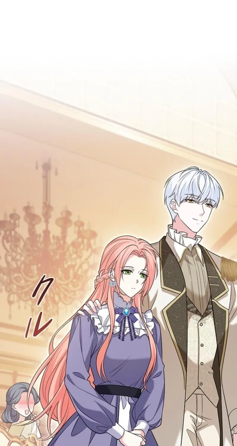 Koushaku Fujin wa Furin o Kimemashita Chapter 1 page 125 - 