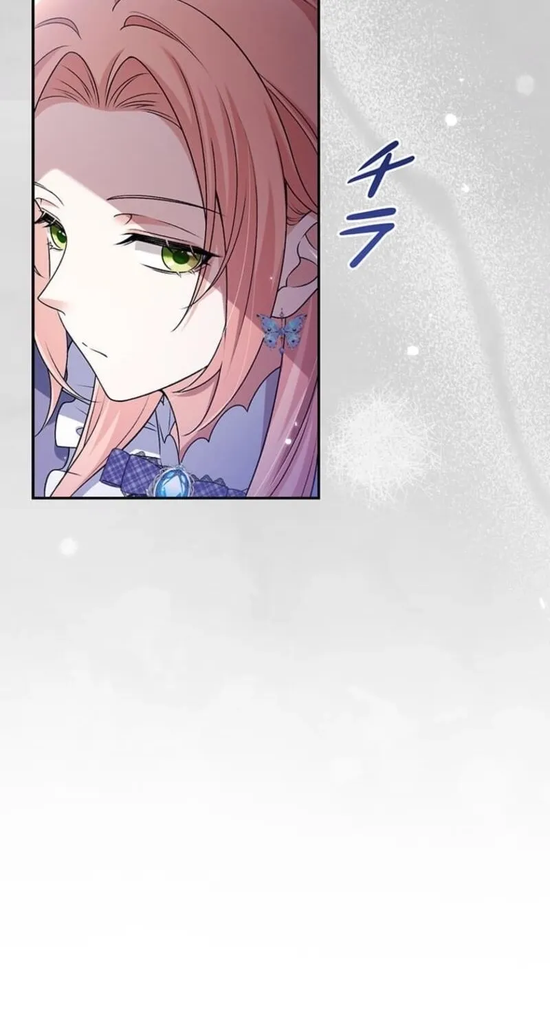 Koushaku Fujin wa Furin o Kimemashita Chapter 1 page 128 - 