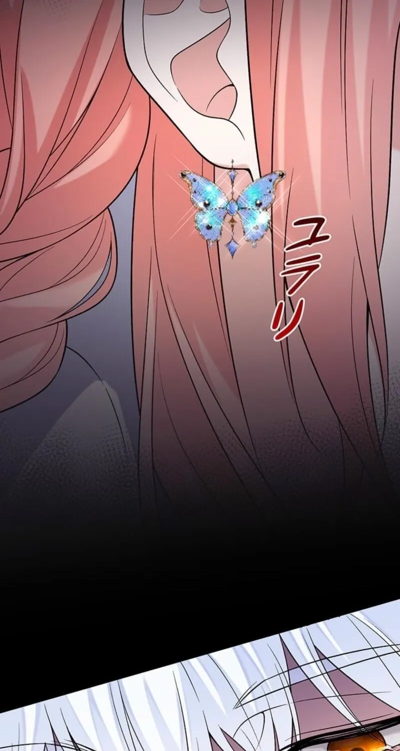 Koushaku Fujin wa Furin o Kimemashita Chapter 1 page 141 - 
