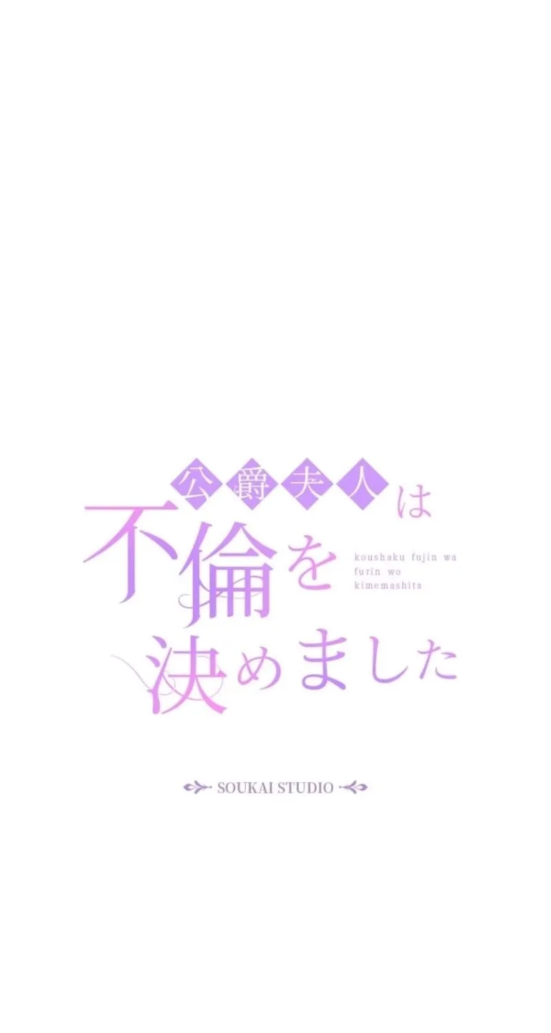 Koushaku Fujin wa Furin o Kimemashita Chapter 1 page 162 - 