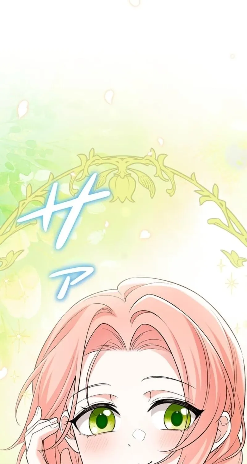 Koushaku Fujin wa Furin o Kimemashita Chapter 1 page 26 - 