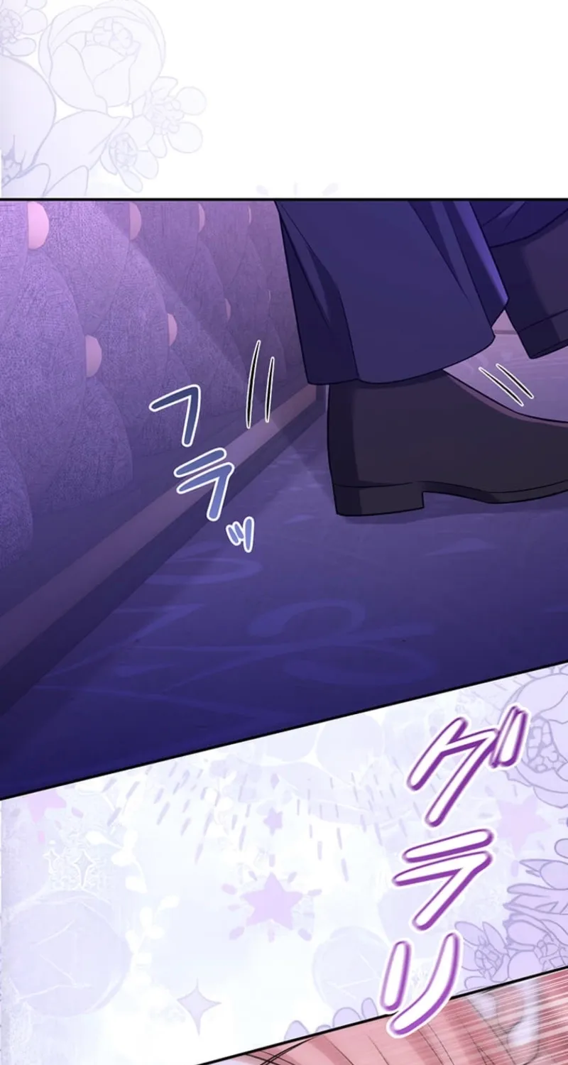 Koushaku Fujin wa Furin o Kimemashita Chapter 10 page 47 - 