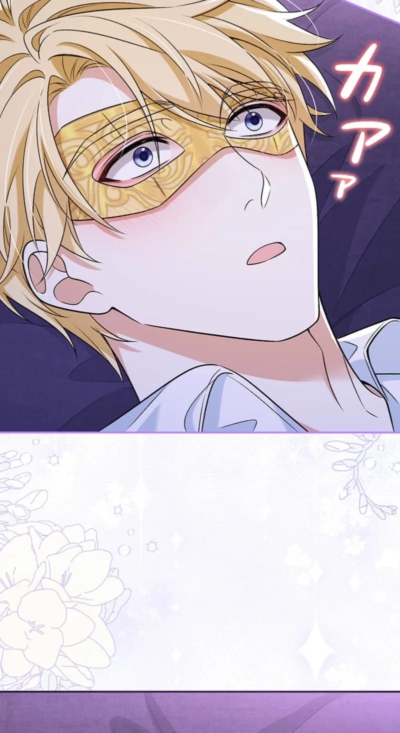 Koushaku Fujin wa Furin o Kimemashita Chapter 10 page 53 - 