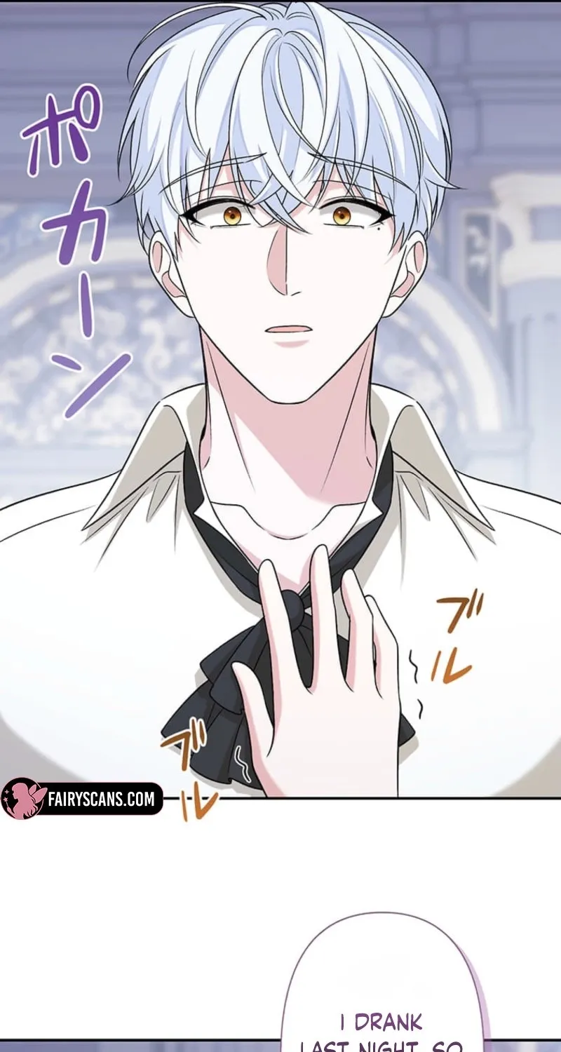 Koushaku Fujin wa Furin o Kimemashita Chapter 13 page 7 - 