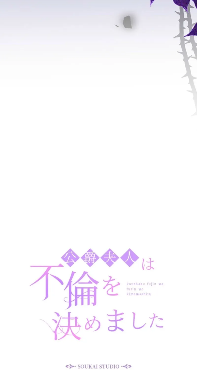 Koushaku Fujin wa Furin o Kimemashita Chapter 13 page 68 - 