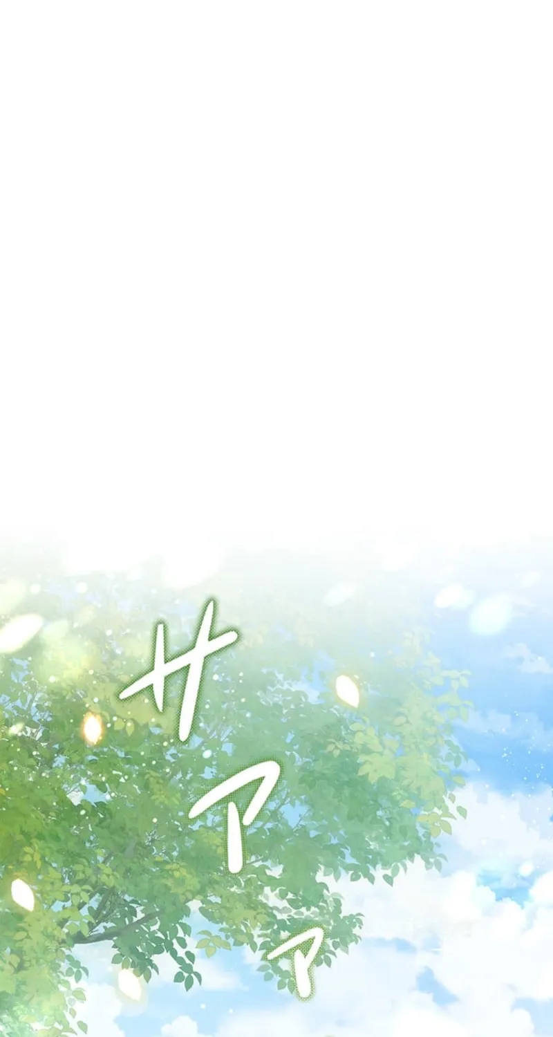 Koushaku Fujin wa Furin o Kimemashita Chapter 13 page 69 - 
