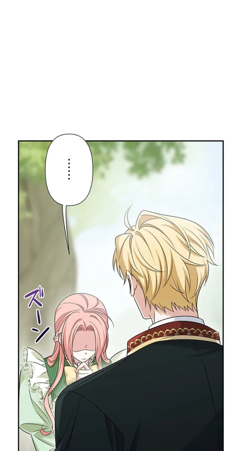 Koushaku Fujin wa Furin o Kimemashita Chapter 14 page 57 - 
