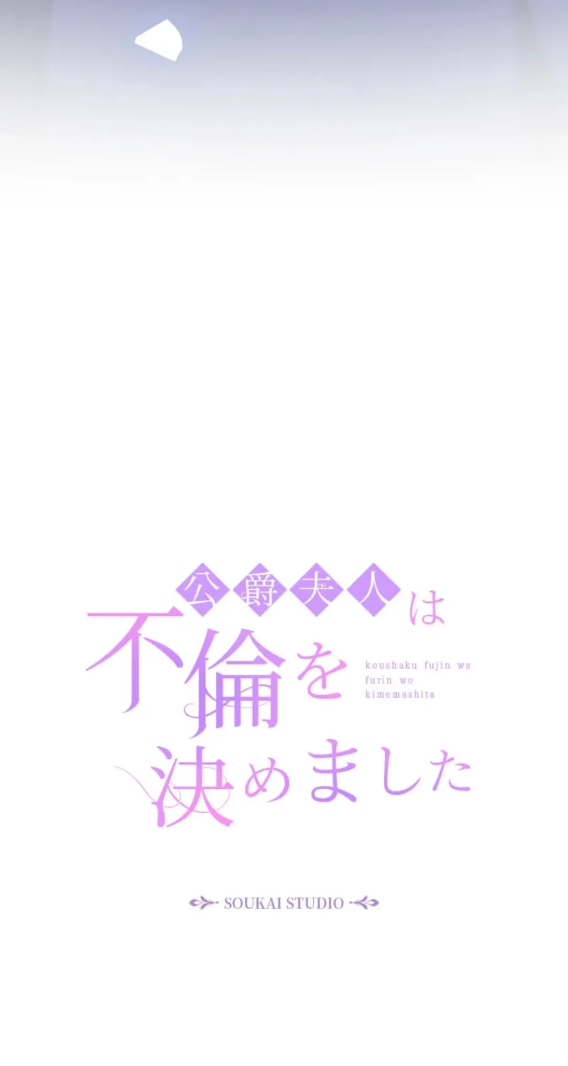 Koushaku Fujin wa Furin o Kimemashita Chapter 14 page 67 - 
