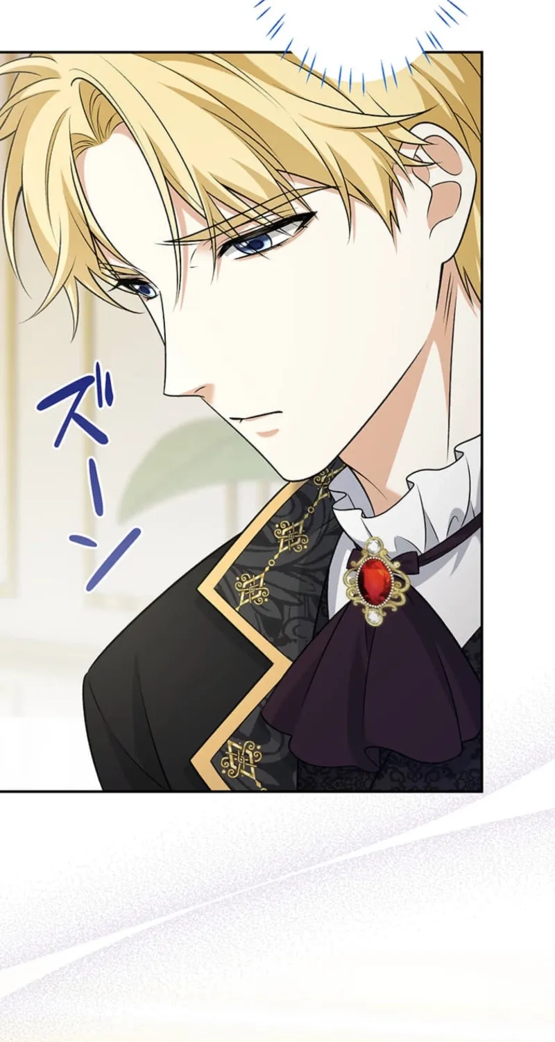 Koushaku Fujin wa Furin o Kimemashita Chapter 15 page 43 - 