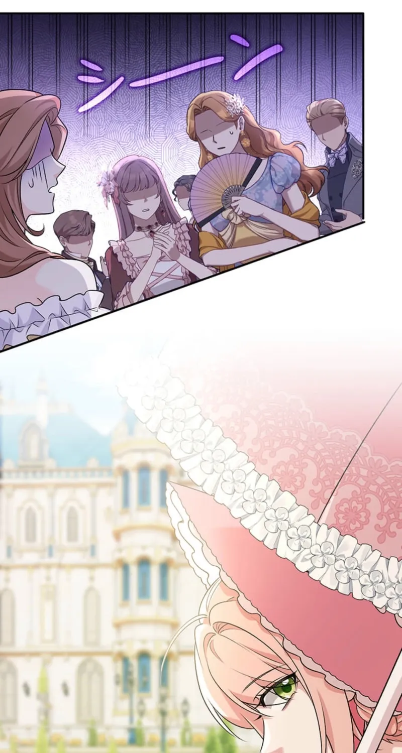 Koushaku Fujin wa Furin o Kimemashita Chapter 15 page 83 - 
