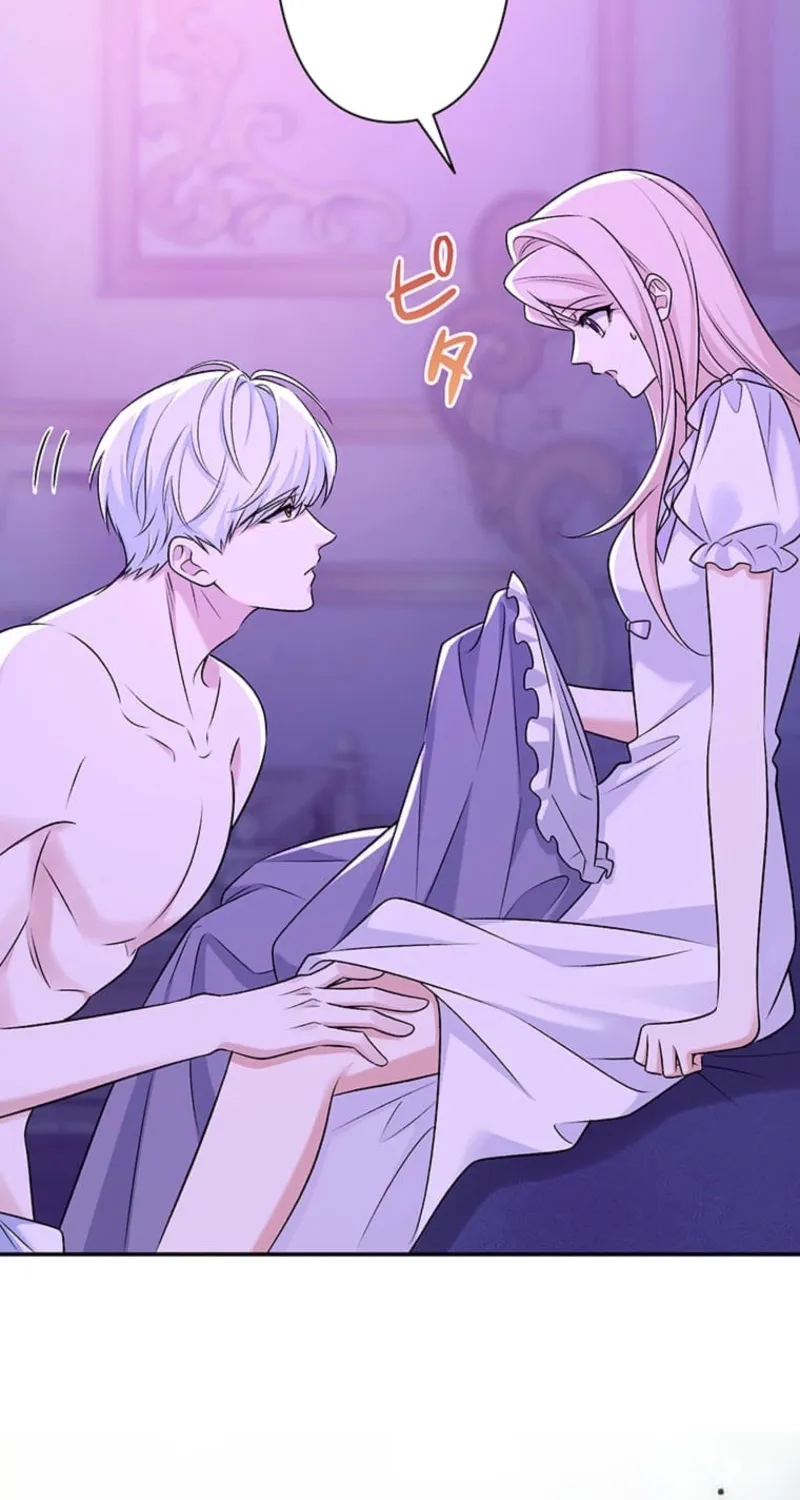 Koushaku Fujin wa Furin o Kimemashita Chapter 17 page 16 - 