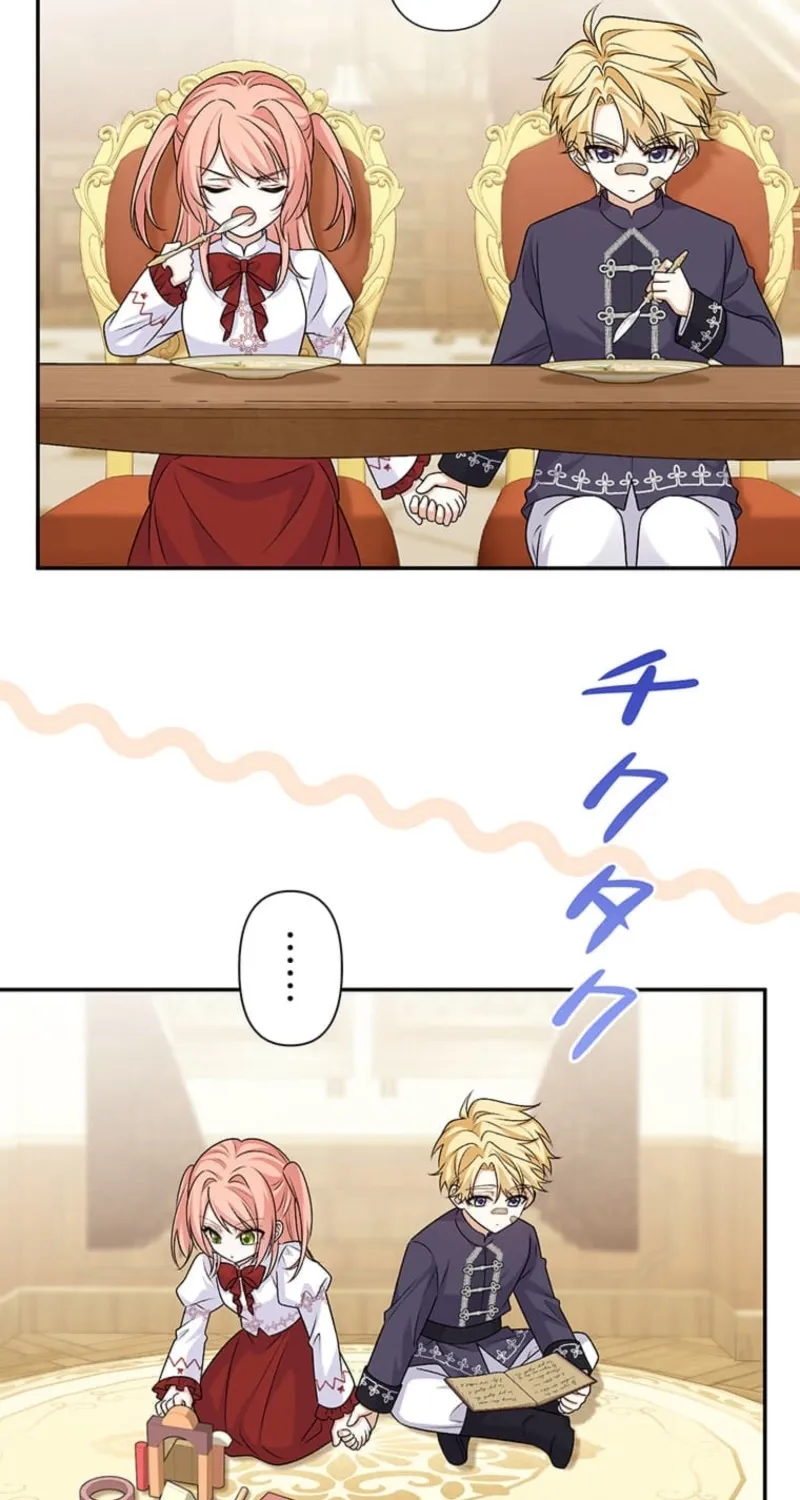 Koushaku Fujin wa Furin o Kimemashita Chapter 18 page 27 - 