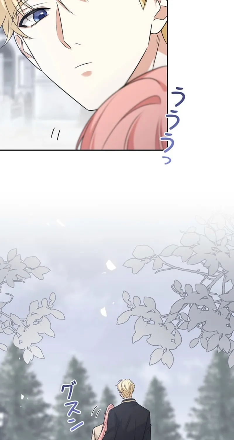 Koushaku Fujin wa Furin o Kimemashita Chapter 18 page 53 - 