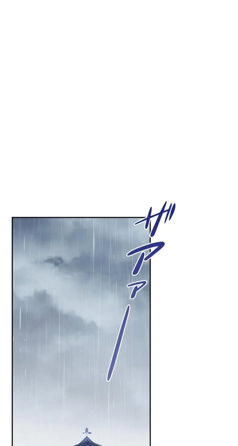 Koushaku Fujin wa Furin o Kimemashita Chapter 19 page 84 - 