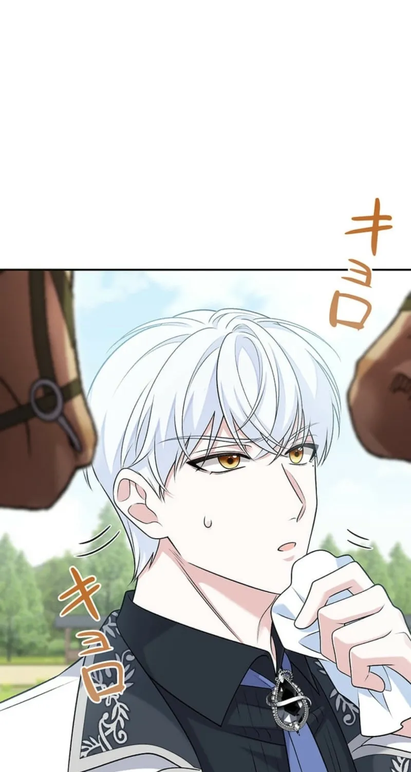 Koushaku Fujin wa Furin o Kimemashita Chapter 20 page 40 - 