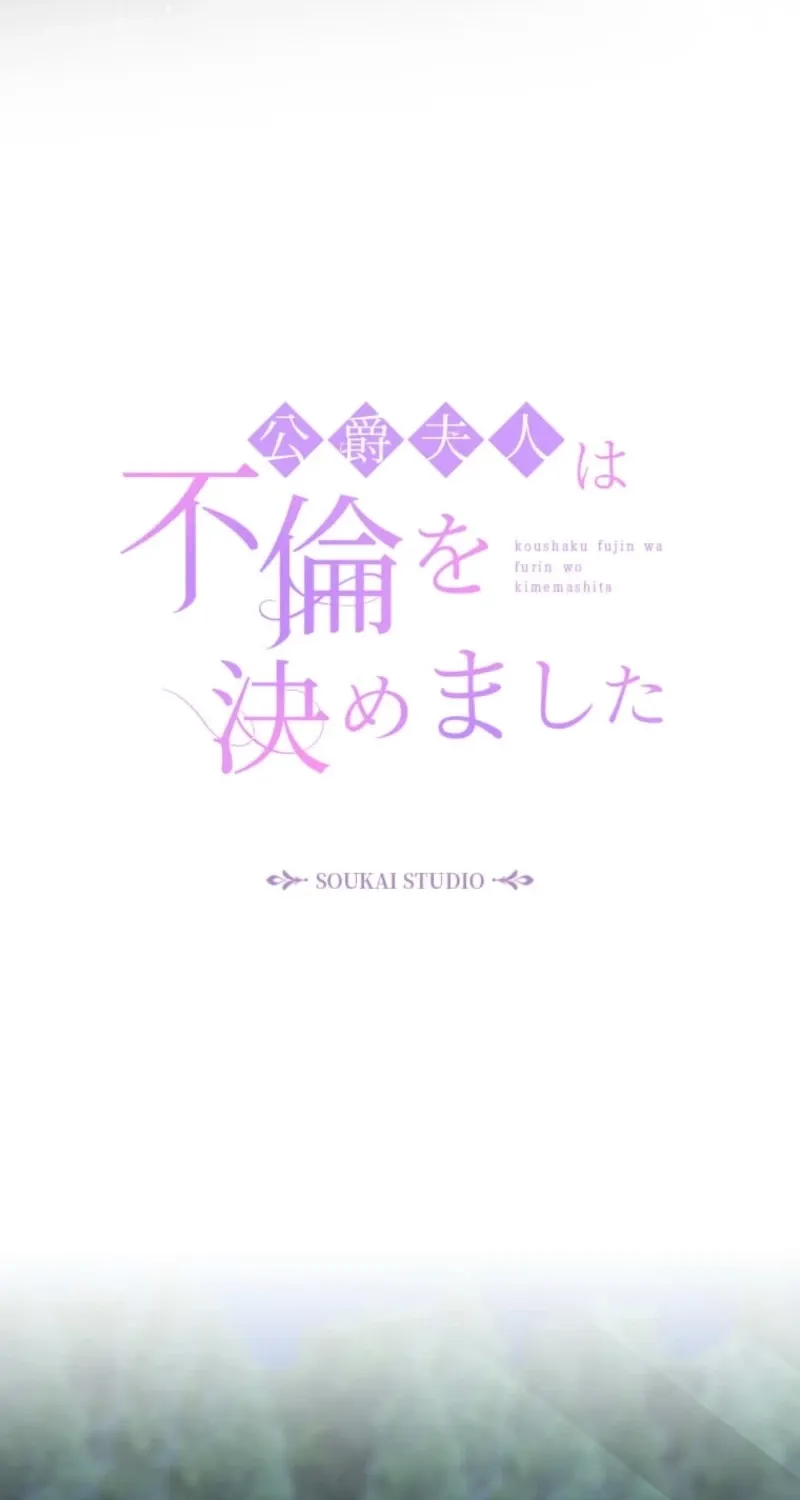 Koushaku Fujin wa Furin o Kimemashita Chapter 22 page 47 - 