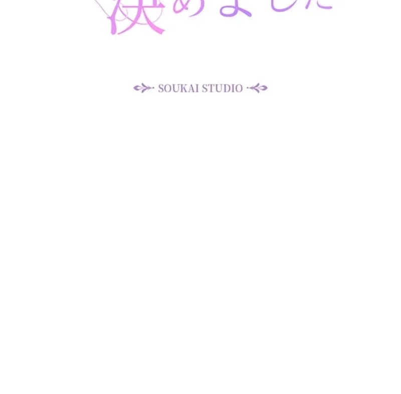 Koushaku Fujin wa Furin o Kimemashita Chapter 23 page 44 - 