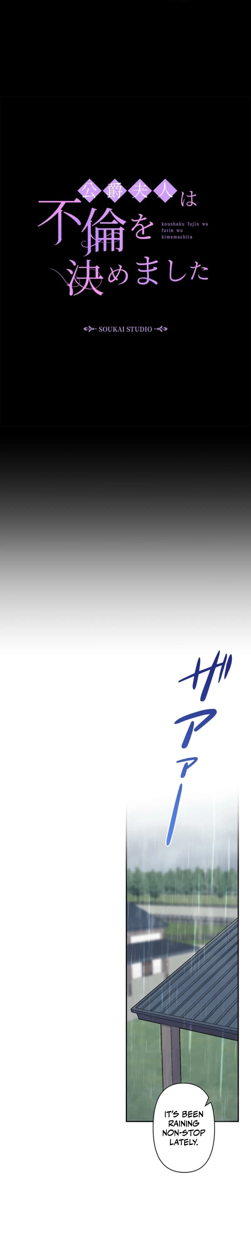 Koushaku Fujin wa Furin o Kimemashita Chapter 24 page 12 - 