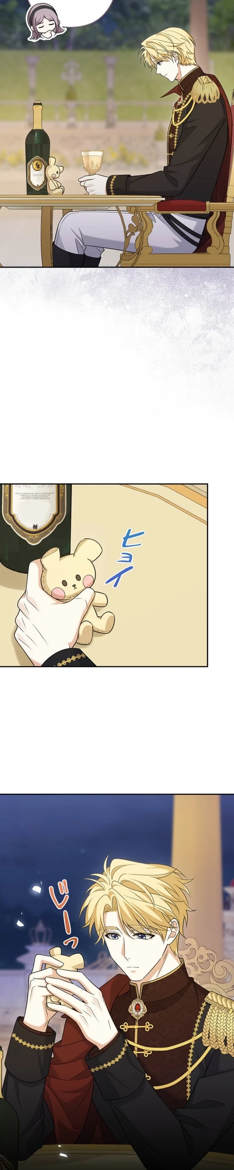 Koushaku Fujin wa Furin o Kimemashita Chapter 25 page 13 - 