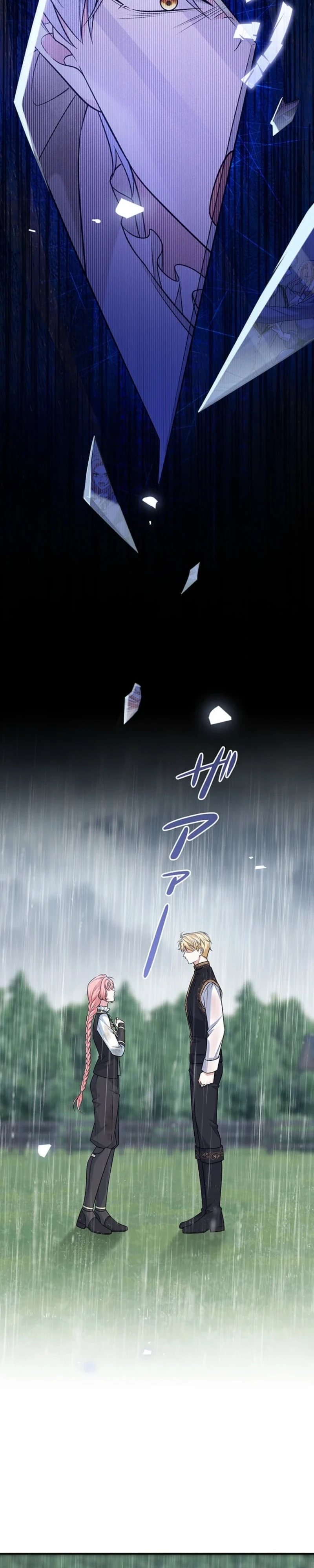 Koushaku Fujin wa Furin o Kimemashita Chapter 25 page 3 - 