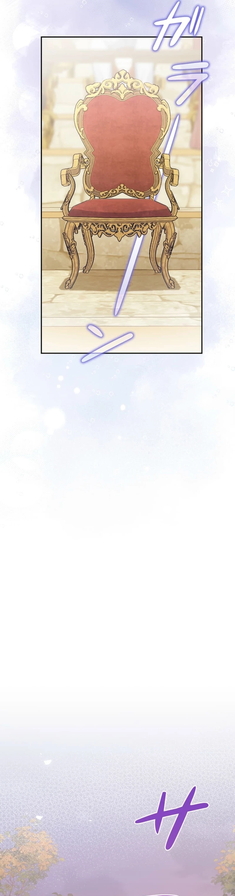Koushaku Fujin wa Furin o Kimemashita Chapter 26 page 32 - 