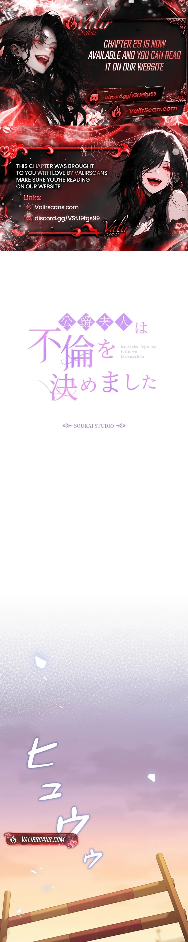 Koushaku Fujin wa Furin o Kimemashita Chapter 28 page 1 - 