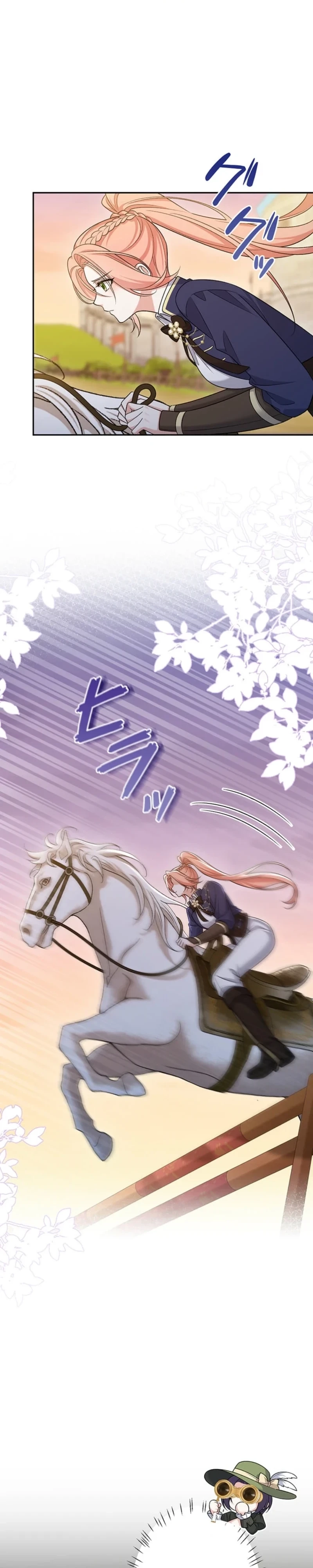 Koushaku Fujin wa Furin o Kimemashita Chapter 28 page 3 - 