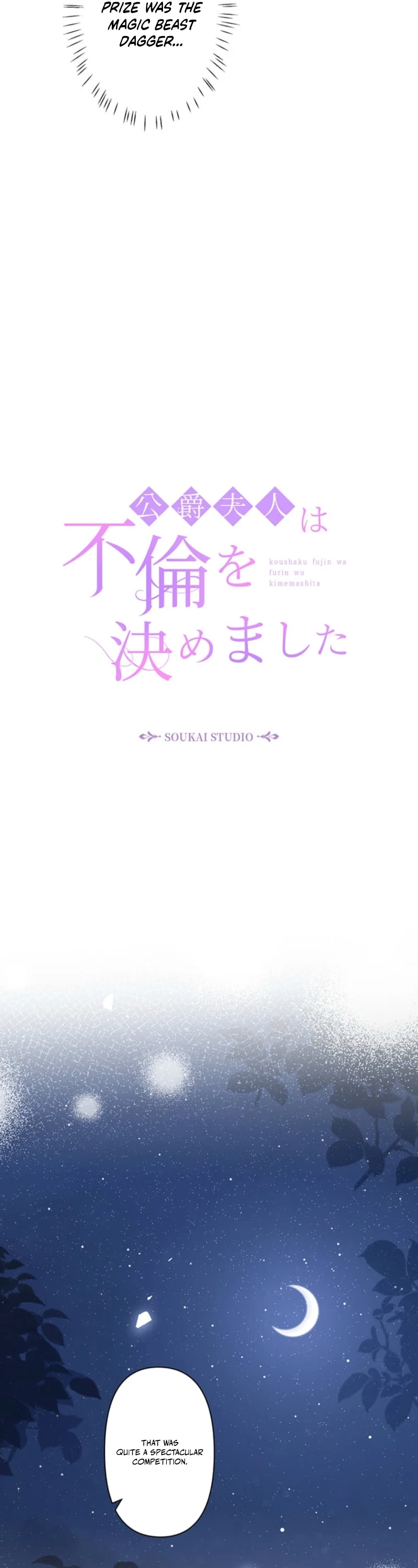 Koushaku Fujin wa Furin o Kimemashita Chapter 29 page 27 - 