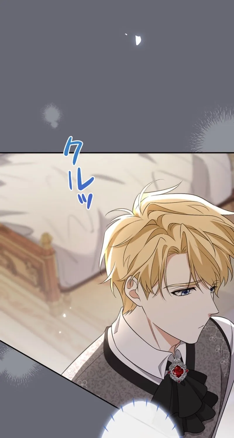 Koushaku Fujin wa Furin o Kimemashita Chapter 3 page 143 - 
