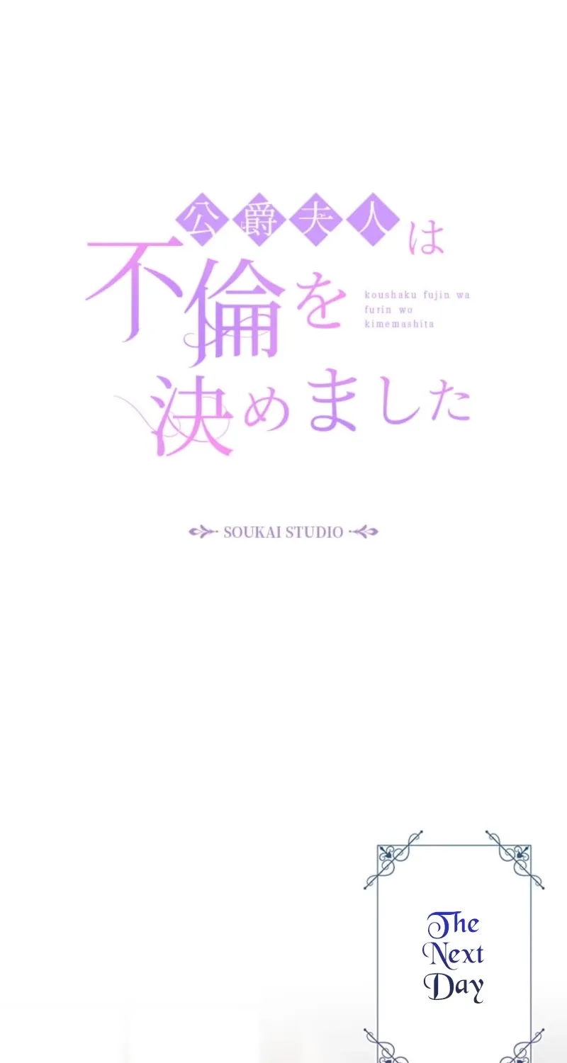 Koushaku Fujin wa Furin o Kimemashita Chapter 3 page 8 - 
