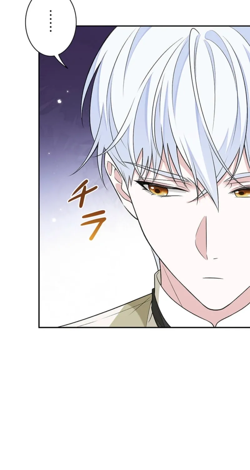 Koushaku Fujin wa Furin o Kimemashita Chapter 4 page 106 - 